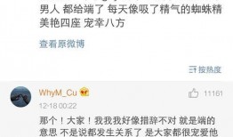 明星八卦爆料文章大全最新,明星八卦爆料文章大全最新汇总