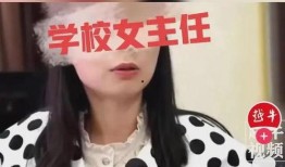 重庆高中爆料事件视频曝光