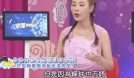 台湾节目爆料偷拍网站视频,台湾节目揭露隐私侵犯黑幕